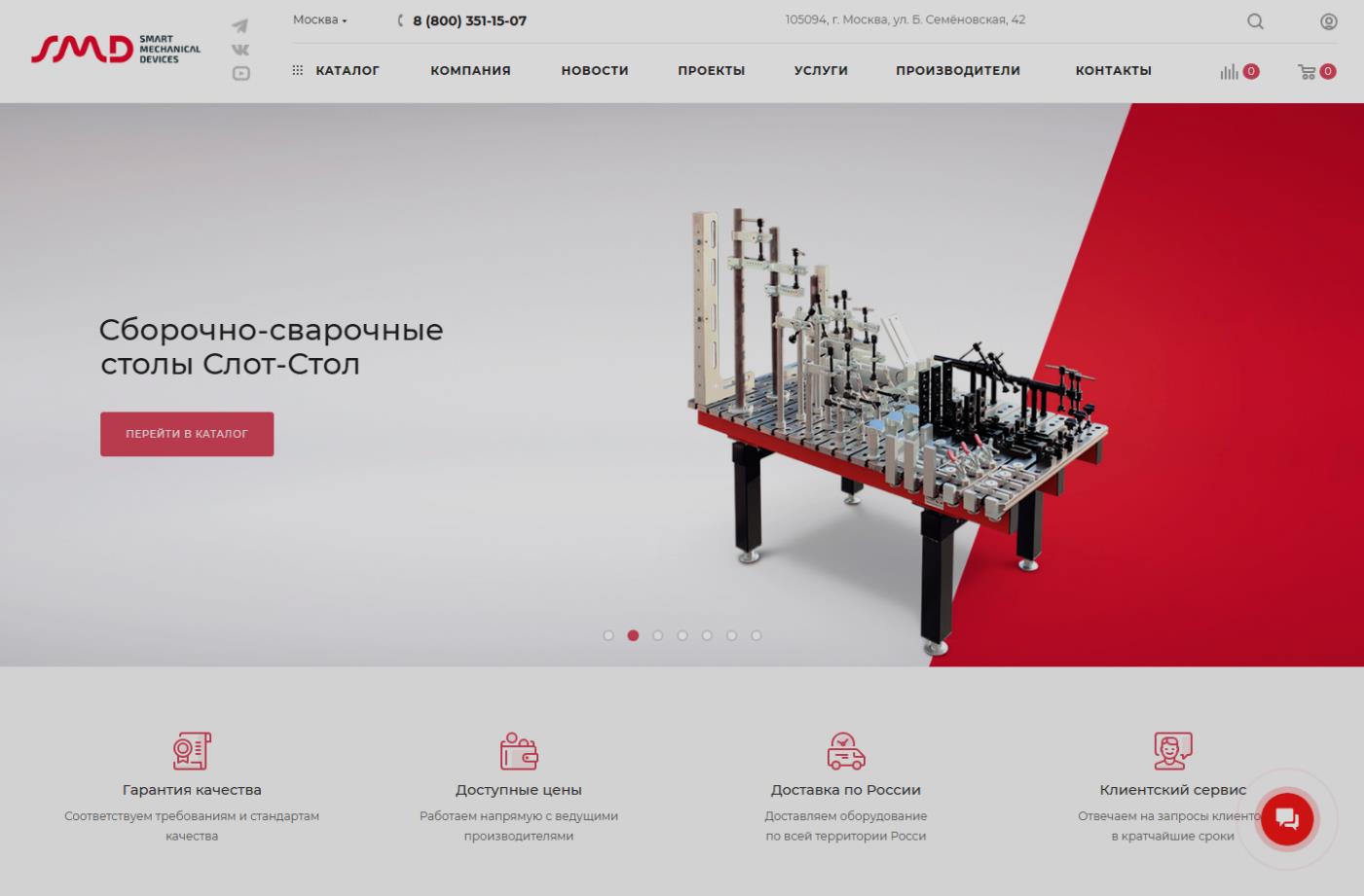 SMD: SEO и Директ для автоматизации производства